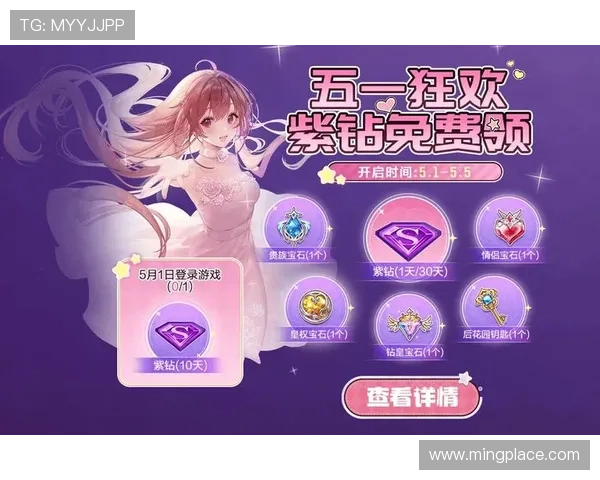 K8永乐国际优惠活动与福利礼包最新资讯，助你享受更多专属奖励与惊喜