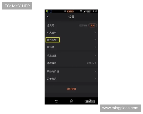 凯发直播线上手机版下载安装完整流程，确保用户安全稳定畅享高清直播内容