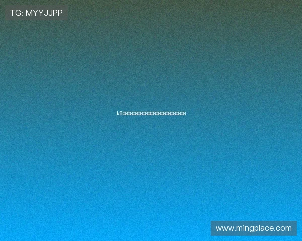k8凯发一触即发旗舰：为电竞赛事提供稳定可靠的技术支持
